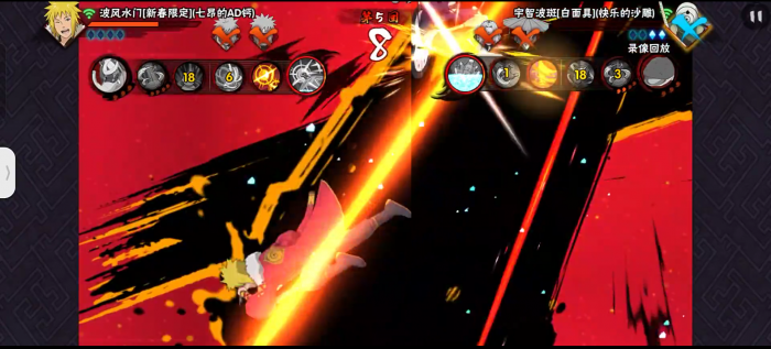 火影忍者手游新春四代怎么玩3