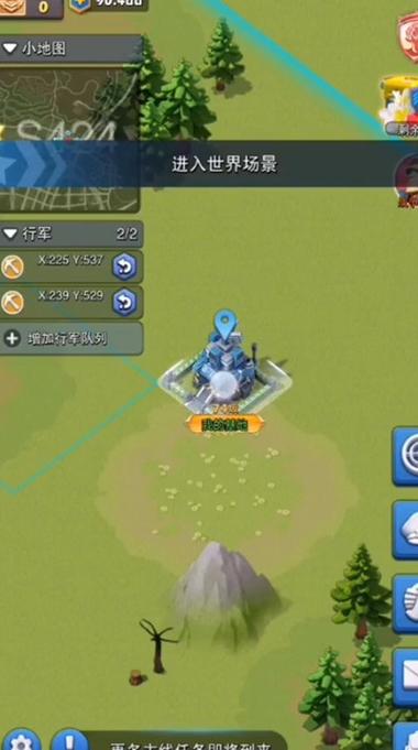 口袋奇兵指挥官怎么升级2