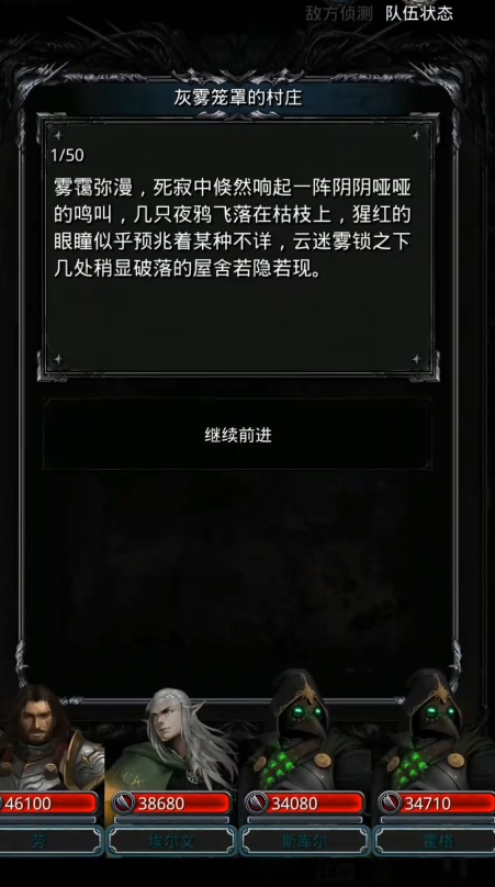 地下城堡2图10老人在哪里2