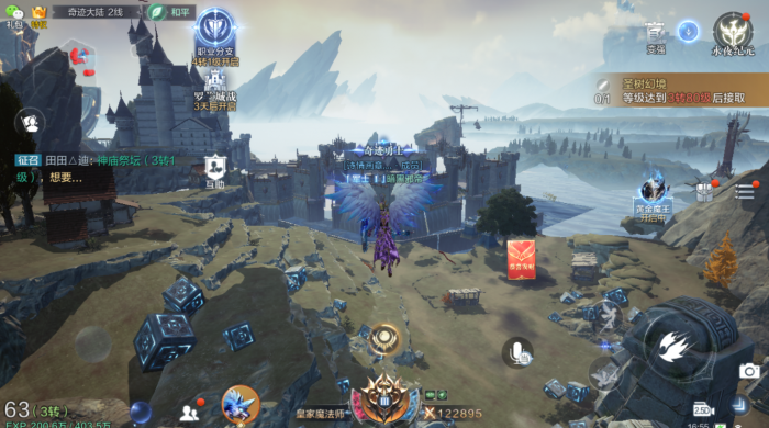 全民奇迹星辰怎么获得1