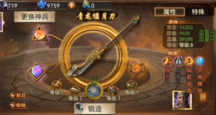 攻城掠地神兵阁是什么意思2