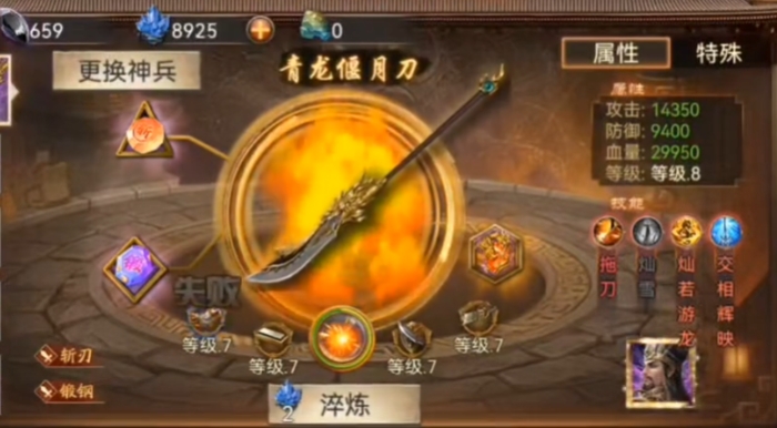 攻城掠地神兵阁是什么意思3