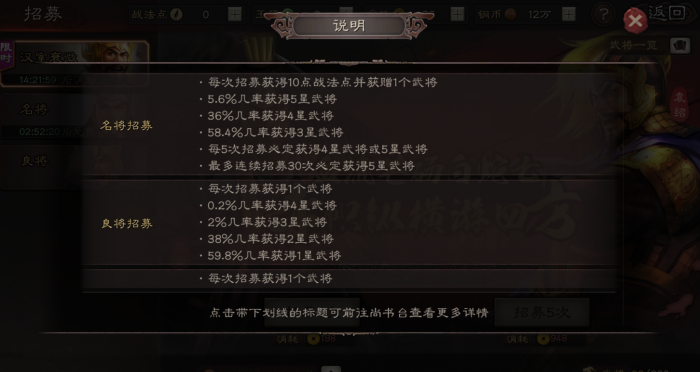 三国志战略版重塑后怎么觉醒2