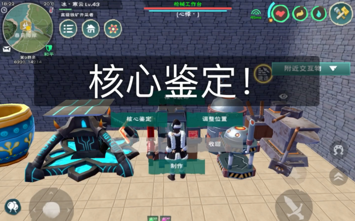 创造与魔法59级怎么升602