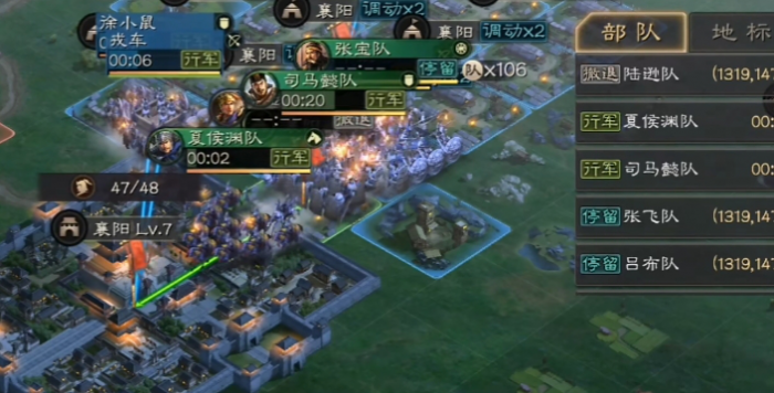 三国志战略版怎么用两个部队2