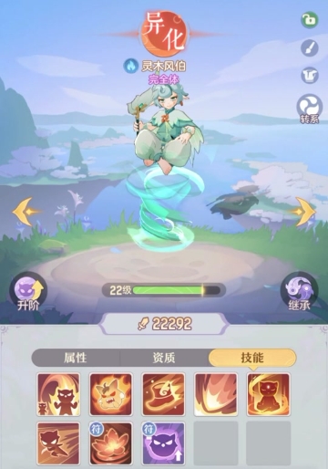 长安幻想63结缘选哪个2