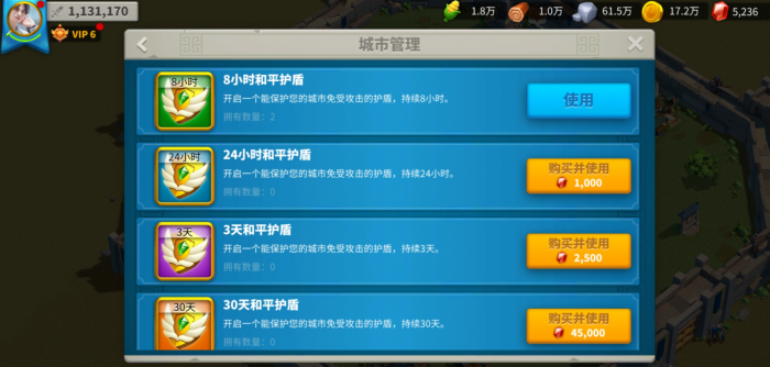 万国觉醒增援物资怎么限制3