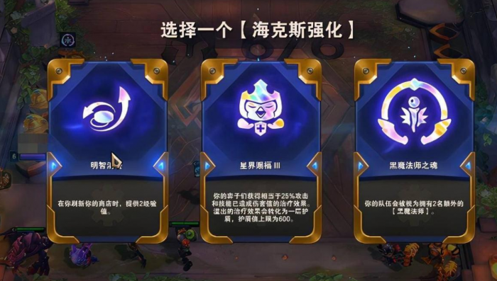 云顶之弈徽章怎么用1