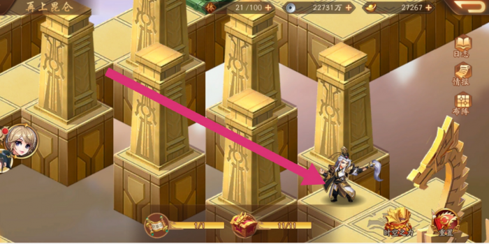 少年三国志2的再上昆仑山怎么过3