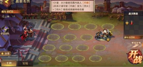 少年三国志零融合篇怎么过1