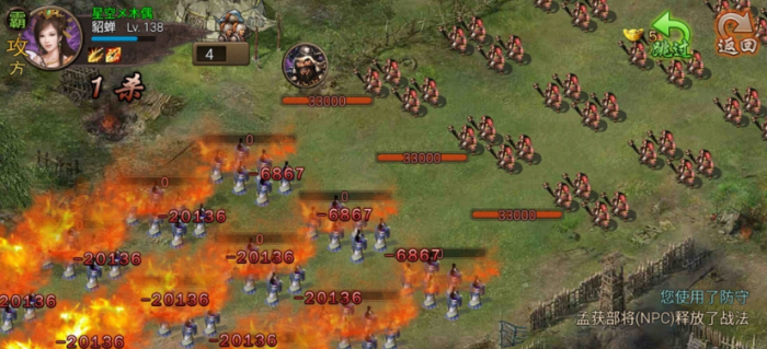 攻城掠地176级用什么将2