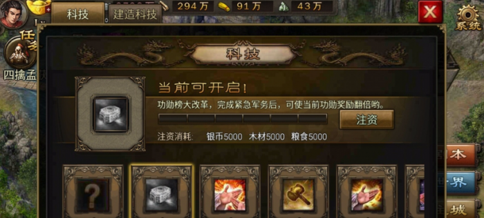 攻城掠地176级用什么将3