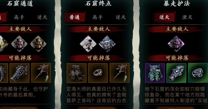 影之刃3进阶剑谱怎么获得2