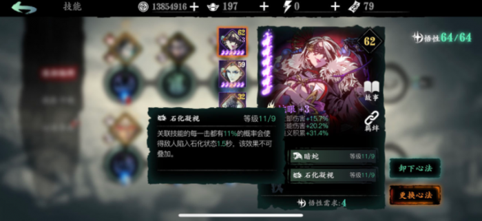 影之刃3青面魁君怎么打1