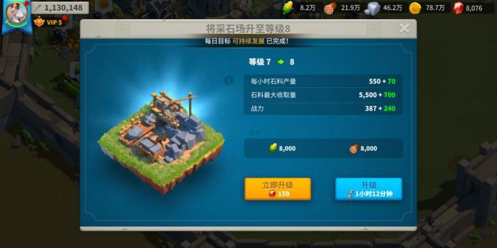 万国觉醒如何有更多工人3