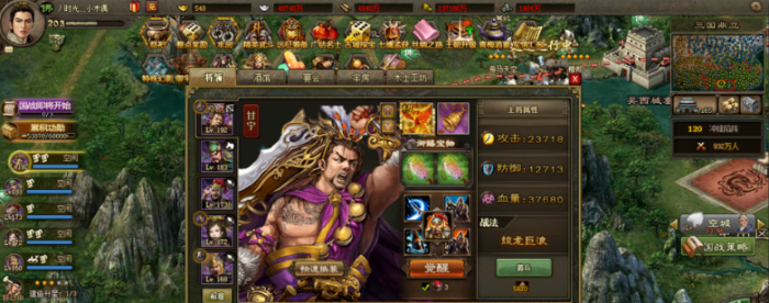 攻城掠地中马谡怎么过1