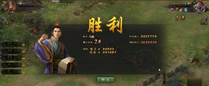 攻城掠地中马谡怎么过3