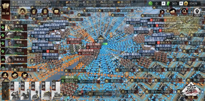 率土之滨怎么中途进本3