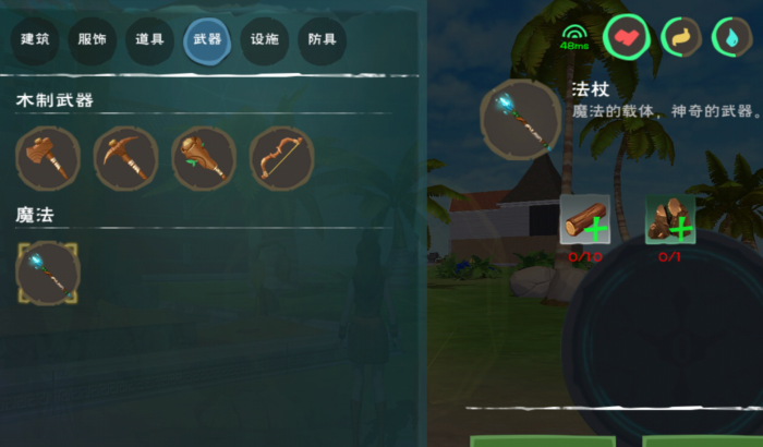 创造与魔法魔法技能怎么弄2