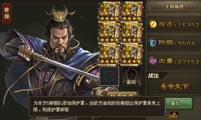 攻城掠地太史慈有什么用3