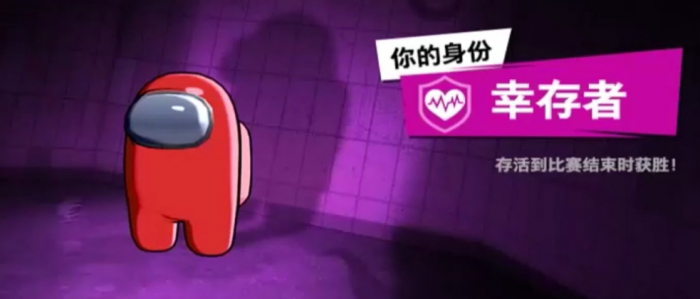 太空行动幸存者技能怎么用的1