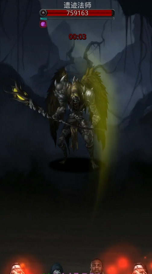 地下城堡2裂隙8层怎么打2