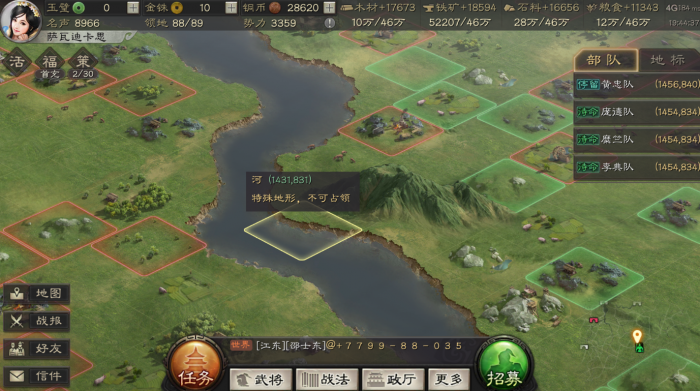 三国志战略版分城如何拆除3