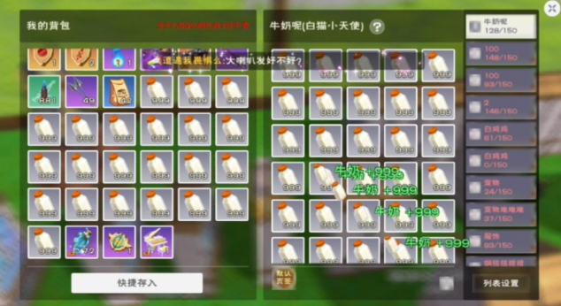 创造与魔法奶酪怎么做_创造与魔法攻略网