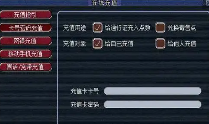 梦幻西游怎么买银两1