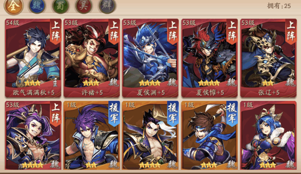 少年三国志2周瑜技能怎么搭配3