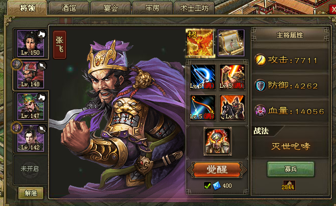 攻城掠地武魂怎么获得1