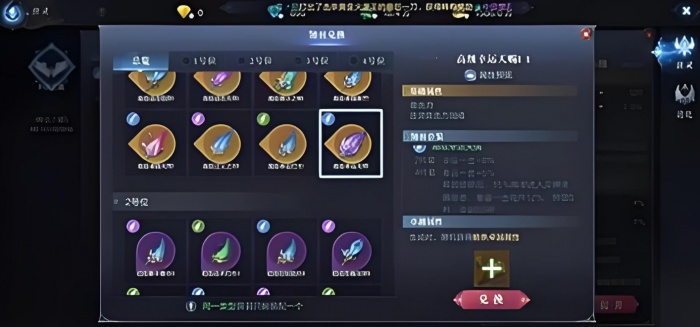 全民奇迹斗士翅膀翎羽带什么2