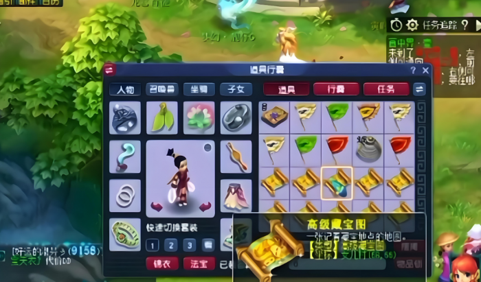 梦幻西游挖低宝图如何赚钱2