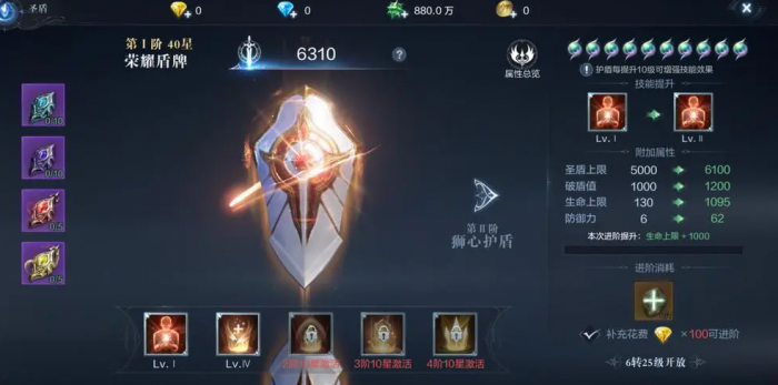 全民奇迹2配方怎么获得2