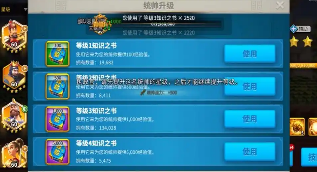 万国觉醒如何刷联盟积分3