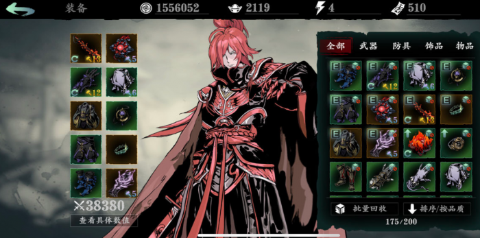 影之刃3魂炽刃和绝影怎么解锁2