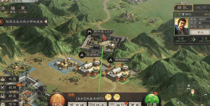 三国志战略版新手怎么迁主城2