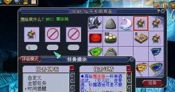 梦幻西游如何获得师门飞行祥瑞2