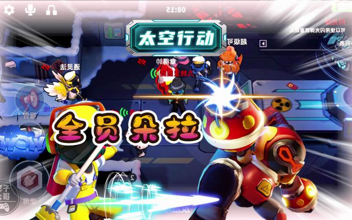 太空行动如何装备动作技能2