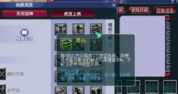 梦幻西游什么角最适合浪涌1