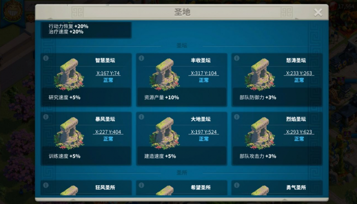 万国觉醒铭牌道具怎么用1