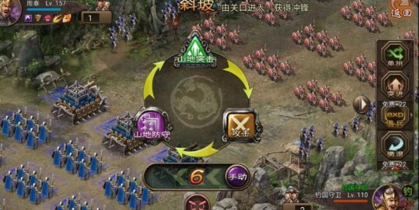 攻城掠地石头带火的是什么1