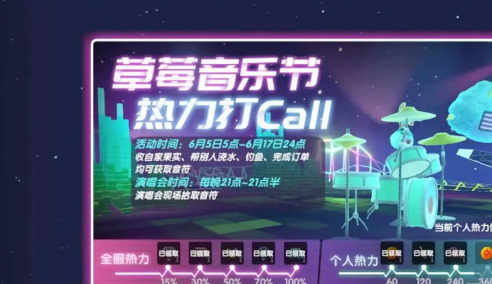 摩尔庄园拉姆单马尾怎么获得3