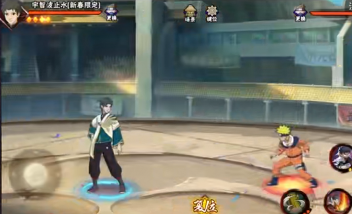 火影忍者手游新春止水怎么获取3