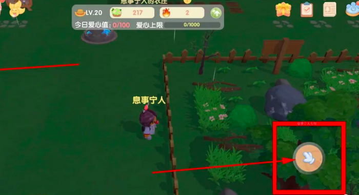 摩尔庄园里怎么扩建农场1