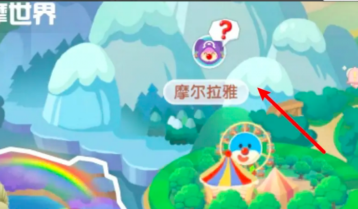 摩尔庄园雪獭怎么钓3