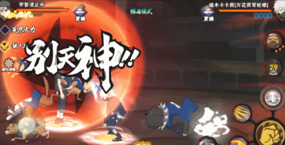 火影忍者手游中如何获得忍犬2