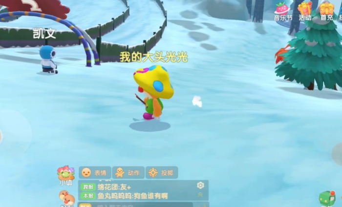 摩尔庄园最边上的滑雪场怎么滑2