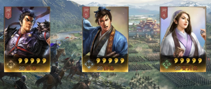 三国志战略版吕布主什么3