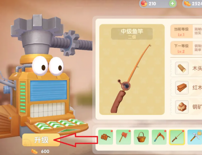 摩尔庄园高级鱼竿怎么换低级鱼竿2